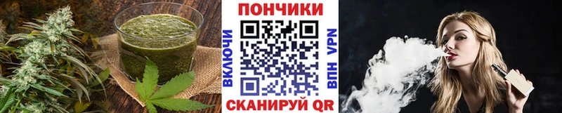 Еда ТГК конопля Собинка
