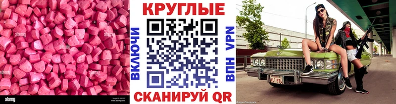 Ecstasy диски  продажа наркотиков  Собинка 