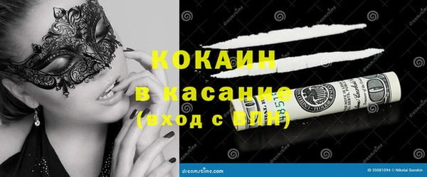 прущие крисы Армянск
