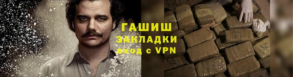 каннабис Аркадак