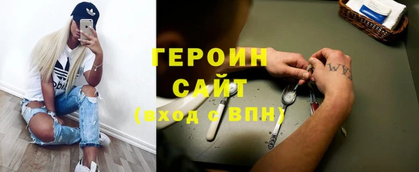альфа пвп Осташков