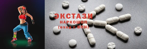 прущие крисы Армянск