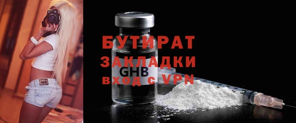 эйфоретик Алексин