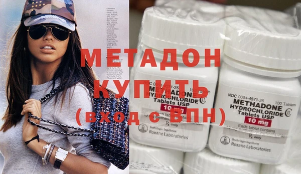 тгк Осинники