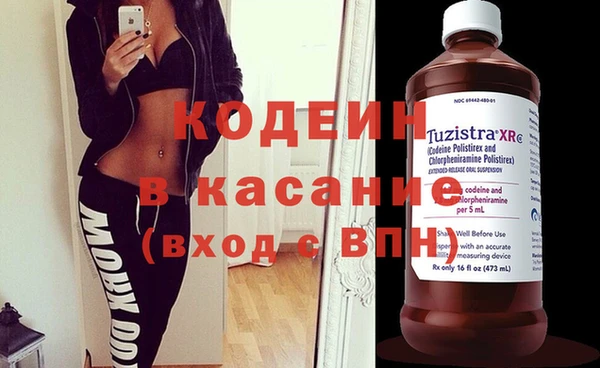 каннабис Аркадак