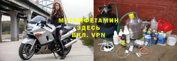 прущие крисы Армянск