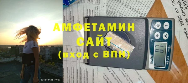 прущие крисы Армянск