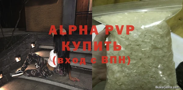 прущие крисы Армянск