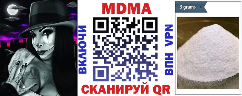 МДМА crystal  блэк спрут маркетплейс  Собинка 